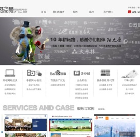 上海网站建设-网站推广-上海网页制作-网站制作公司-上海阳之普信息科技有限公司