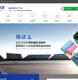 江苏锦欣达纤维新材料科技集团有限公司