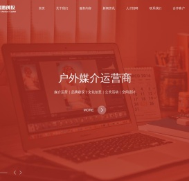 营销策划_活动策划_广告策划_品牌策划 - 易速网络营销