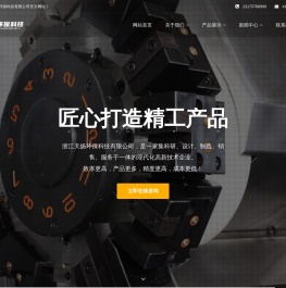 卧螺离心机厂家,离心脱水机,三相卧螺离心机,卧螺离心机维修 - 浙江天扬环保科技有限公司