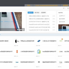 航铭成手机网