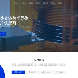 杭州立昂微电子股份有限公司