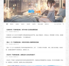 兔兔侠游戏_网页游戏平台_精品手游_好玩的网页游戏_星光灿烂