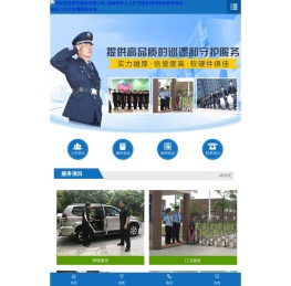 湖南亮盾保安服务有限公司_湖南保安人力护卫服务|湖南临时勤务保安服务|门卫守护哪里的专业