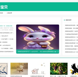 61宝贝