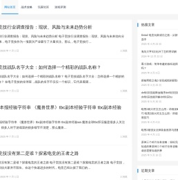 妙手网 – 游戏智慧尽在掌握