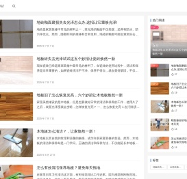 篮足集结号 - 一站式篮足球热门体育资讯