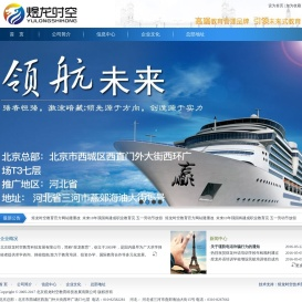 首页_北京煜龙时空教育科技发展有限公司