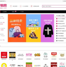 三七导购网|可靠的导购网_国内专业的购物导购平台