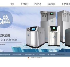 力纯-北京信德源科贸有限公司