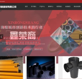 青岛PE穿线管,青岛pe波纹管,青岛pvc线管-山东联塑总代理