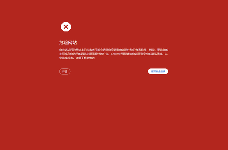 黑鲨一键重装系统|U盘装系统交流平台 - 黑鲨装机大师