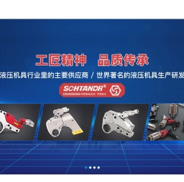 液压扳手泵-液压扳手-液压拉伸器