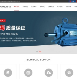 无锡蓝海电机有限公司