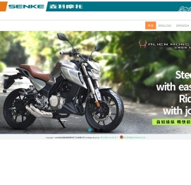 森科 senke motorcycle