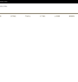 假发制品进出口贸易公司|假发生产公司---山东永方达国际贸易公司