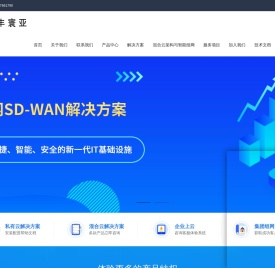 苏州IDC机房、苏州服务器托管、苏州混合云、苏州私有云、苏州SDWAN-苏州济丰寰亚信息技术有限公司