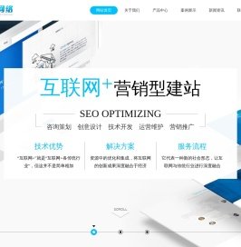 正耀网络_10年专注网站建设开发,小程序制作,app定制开发