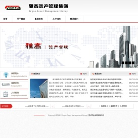 雅高资产管理集团