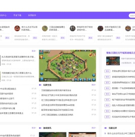 轩设网_安卓手游下载领航者_优选游戏轻松获取