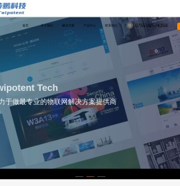 抟鹏科技