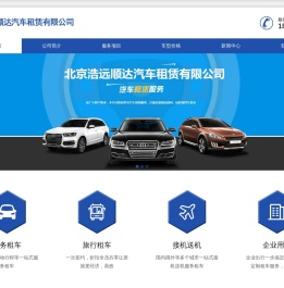 北京商务租车公司-北京租车-丰田阿尔法租车，北京阿尔法汽车租赁，北京高端汽车租赁，北京豪华汽车租赁，北京威尔法租车，北京威尔法汽车租赁，凌志ML300汽车租赁-北京浩远顺达汽车租赁有限公司