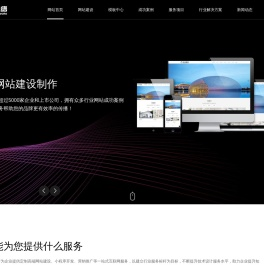 广州网站建设_小程序开发_番禺网站建设_佛山网站建设_粤联网络