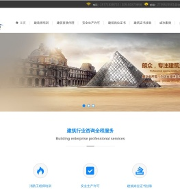 西安朗众企业管理咨询有限公司