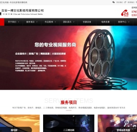 吉安一搏影视文化传媒有限公司