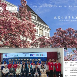 教育与可持续发展智库