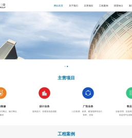 广东卓悦建设工程有限公司