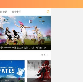 18183cn游戏网_分享新鲜游戏资讯_18183.cn