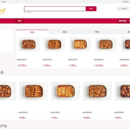 卤当功 - 易佳通餐饮管理-海百汇烧烤半成品品牌一站式配送中心，易佳通餐饮管理-海百汇烧烤半成品品牌一站式配送中心