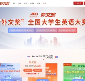 外文奖系列赛官网