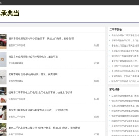 卓承典当-互联网助贷知识分享百科