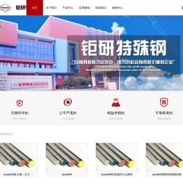 assab88模具钢材_进口瑞典一胜百ASSAB88模具材料价格-钜研模具钢材