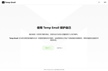 临时邮箱 - Temp Email