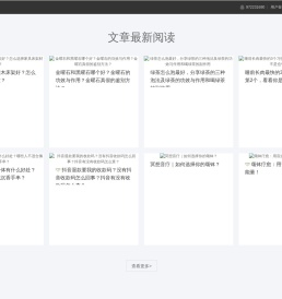 逍尔创 - 未来个体品牌经济互联网自媒体平台