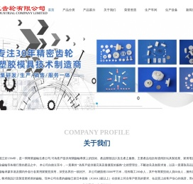 东莞基亚塑胶五金制品有限公司