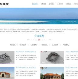 农村三层房屋设计图|三层别墅设计图|三层别墅图片大全_金木水火土建筑设计