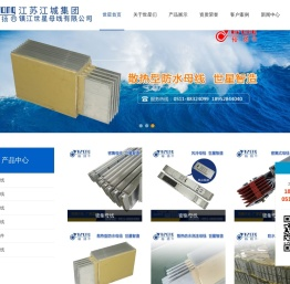 密集式母线,密集型母线,密集母线槽厂家,镇江世星母线有限公司