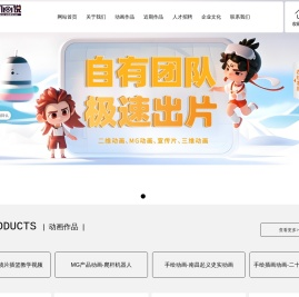 成都动画说文化传媒有限公司