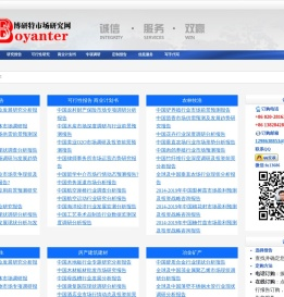 首页-广州博研特企业管理咨询有限公司