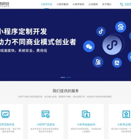 郑州小程序开发_郑州小程序制作_微信小程序软件开发公司「郑州容慧」
