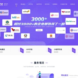 青岛网站建设_APP开发_小程序开发_软件开发-青岛一瞬科技