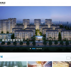 青城集团有限公司_青城集团