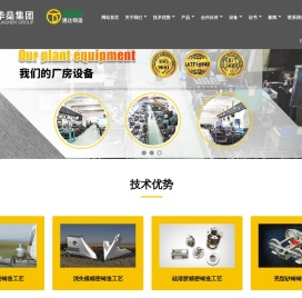 熔模铸件_消失模铸件_壳型铸件-宁波通达精密铸造有限公司