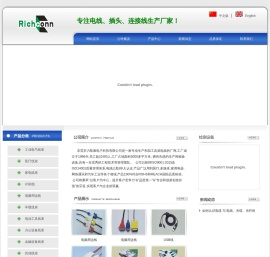 -东莞市力取康电子科技有限公司