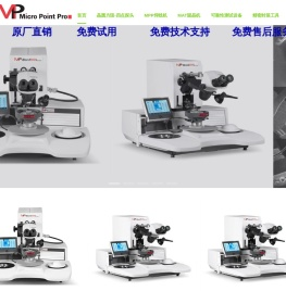 苏州以特佳生物科技有限公司_封装机器,精密封装工具,键合材料