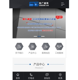 防火隔墙_外墙清水板_瓷面纤维水泥板_幕墙纤维水泥板_隧道防火板_清水混凝土板-另配套施工企业【舍广建筑】